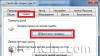 Проверка системных файлов на ошибки Сканирование системы на ошибки windows 10